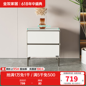 全友家居 茶几电视柜组合现代极简岩板茶几小户型家用大储物电视柜客厅家具