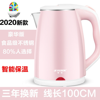 封后电水水壶家用304不锈钢保温一体电热烧水壶自动断 2.0升银色1米长铜线(不保温)(3年换新) 2L(含)-3L(不