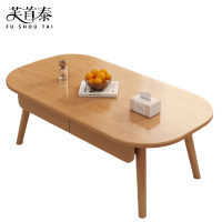 芙首泰茶几1.2米1200*600*450mm台