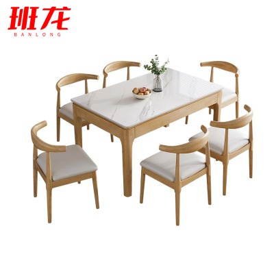 班龙岩板餐桌一桌六椅套