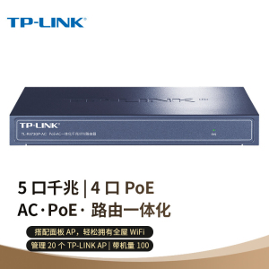 TP-LINK TL-R473GP-AC 家用4口全千兆POE路由器无线AP管理控制poe+ac一体化千兆端口网口POE供电交换机输出全屋wifi覆盖小中大户型无线ap组网主机