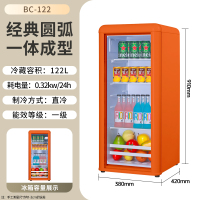 威力透明玻璃单门爱马仕橙122升[一级能效]节能省电