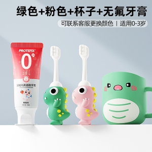 儿童牙刷宝宝软毛0一1到2-3岁半刷牙牙膏专用两三婴儿婴幼儿乳牙