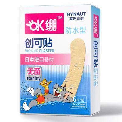 海氏海诺 6片装防水型OK绷创可贴皮肤伤口护理无菌创口贴一次性透气伤可贴