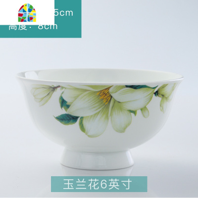 六只装景德镇餐具陶瓷大号高脚防烫碗大码面碗家用6英寸汤碗 FENGHOU 颜如玉[6寸6个]