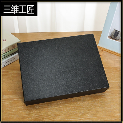 黑色礼物盒空盒创意礼品盒子生日包装盒礼盒衬衫衣服定制ogo三维工匠礼盒裸盒-中号30*23*6厘米礼品包装袋