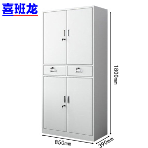 喜班龙 文件柜