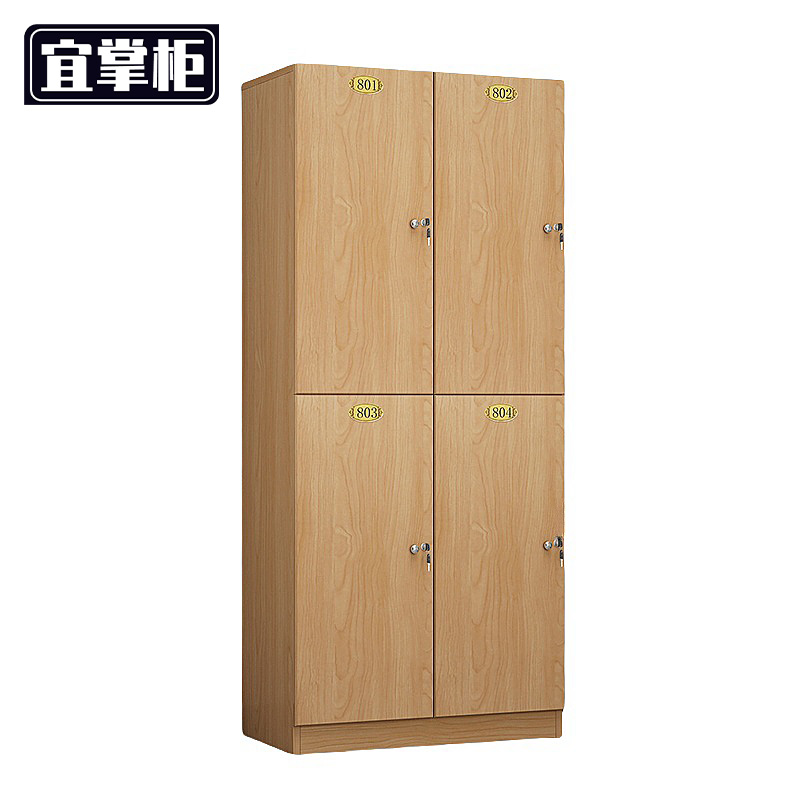 宜掌柜 收纳储物柜木