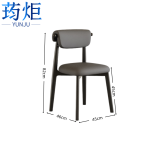 荺炬椅子