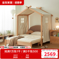 全友家居 北欧风实木脚学生床卧室家用折叠床青少年单人床