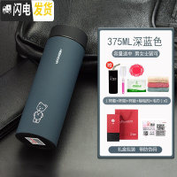 三维工匠保温杯 男士带滤网泡茶杯不锈钢杯子 女便携情侣磨砂水杯 深蓝色-375
