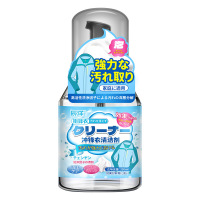 A冲锋衣清洗3886