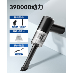 [补贴10%]车载吸尘器车用无线充电汽车家用大吸力强力车内小型手持迷你充气