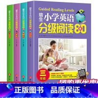 小学英语分级阅读 3-6年级4本套装 小学通用 [正版]培生小学英语分级阅读80篇三四五六年级3456年级小学生英语日记