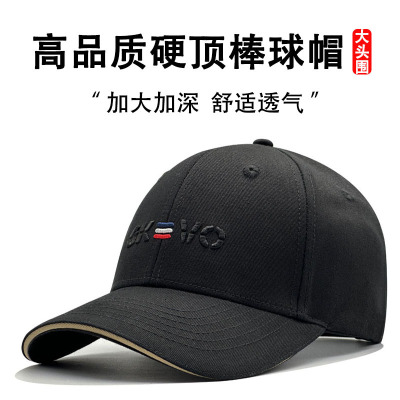 时尚大头围棒球帽加大加深帽子男时尚情侣韩版百搭字母鸭舌帽潮牌