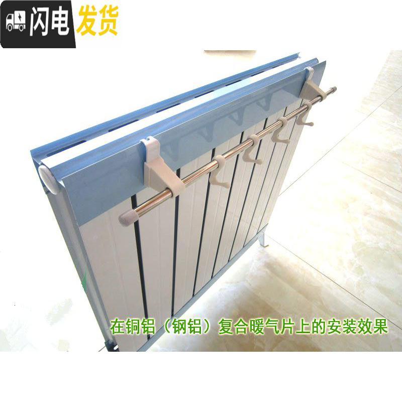 三维工匠板式散热器暖气片晾衣架毛巾杆家用多功能插挂式不锈钢挂钩置物架 70厘米长(送6个钩)