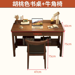 汇微书桌椅