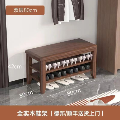 幻窕 WT046 实木鞋架 门口家用鞋柜 长条换鞋凳