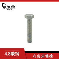 班特勒 六角头螺栓-C级 M20*200mm 4.8级镀锌/个