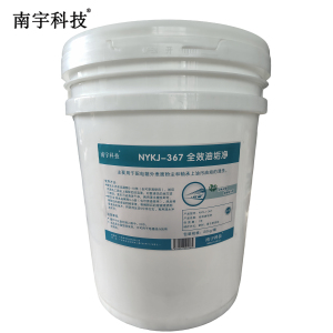 南宇科技 全效油垢净 20kg NYKJ-367 桶