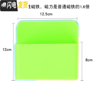 三维工匠磁性白板笔盒文具收纳盒可吸附贴墙笔筒笔袋工具盒黑板绿板粉笔盒 果绿色(大号双格)隔板可中分