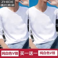 SUNTEK短袖T恤男士鸡心v领白色体恤血衣服棉修身长袖汗衫色打底衫T恤