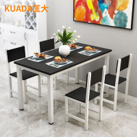 匡大 餐桌 简约现代家用餐厅桌椅1.2米餐桌椅 一桌四椅