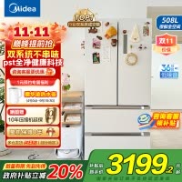 美的(Midea)508升变频一级能效法式多门双系统双循环除菌净味冰箱大容量BCD-508WTPZM(E)白色 国补