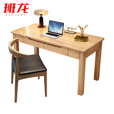班龙书桌1.4米+椅子原木色套
