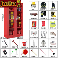 锦北消防器材柜放置工具柜工地商场展示柜应急柜长0.85m3人3C认证14式