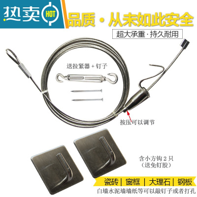 敬平免打孔窗帘挂架晾衣绳挂帘子铁丝伸缩杆厨房阳台窗帘钢丝绳轨道 1.6米内可以调节+小方钩2只绳子