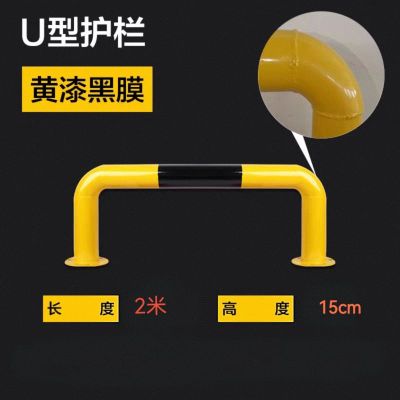 黄黑反光防撞加厚钢管挡车杆 钢管76 长2米 高15CM 配膨胀螺丝 单位/根(20根起订)
