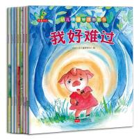 正版新书]幼儿情绪管理图画书恐龙小Q儿童教育中心9787510149900