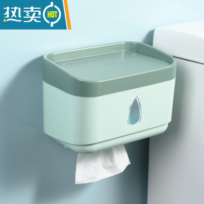 敬平卫生间纸巾置物架壁挂式免打孔厕所抽纸收纳厕纸卷纸挂架卫生纸盒 绿色纸巾盒