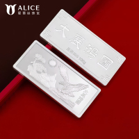 Alice珠宝 足银999.9投资银条 龙凤呈祥 100g