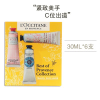 L'OCCITANE欧舒丹护手霜女套盒套装 补水保湿嫩白滋润 男士可用护手霜圣诞新年礼物 6支装 30ml /支