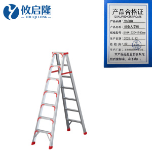 攸启隆