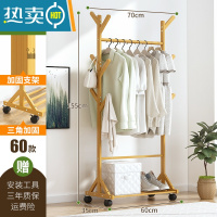 敬平简易晾衣架阳台落地家用晒衣服器挂被子折叠室内小型卧室晾衣杆 [加固加粗]9杈款-原色60 大