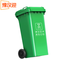 豫汉迎户外垃圾桶