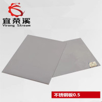宜荣溪 不锈钢板 0.5mm kg