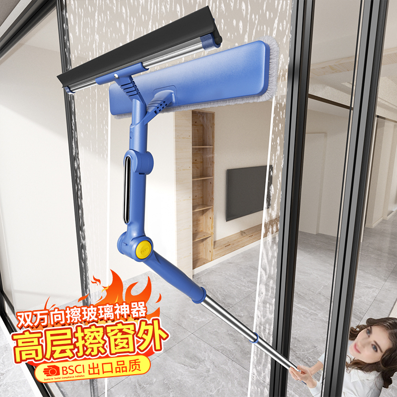 擦玻璃神器家用高层窗外专用工具洗窗户清洁刮水器双面擦家政保洁2940