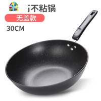 炒锅煎蛋不粘锅家用熟铁锅电磁炉燃气灶适用炒菜专用平底锅具 FENGHOU 32CM带锅盖加厚锅底
