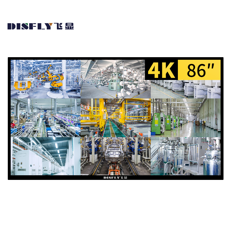 飞显 显示器 FX-LHDJ86W 3840*2160 60HZ 86" LCD HDMI HDMI LCD 1个/个