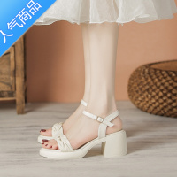 SUNTEK白色凉鞋女2023今年夏季新款小个子绝美松糕厚底百搭不累脚高跟鞋