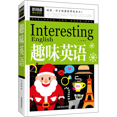 正版新书]青少年版新阅读:趣味英语龚勋9787502076726