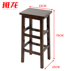 班龙高脚凳33*70cm胡桃色张