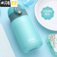 三维工匠儿童水杯小学生防摔保温杯女士小巧女童杯子便携迷你可爱小容量瓶 绿色-260(送杯刷+贴纸)