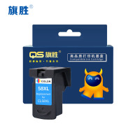 旗胜 墨盒CL58XL 彩 支