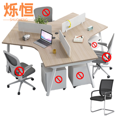 烁恒 职员办公桌 三人位含椅 套