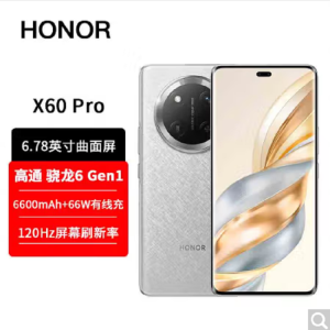 荣耀X60 Pro 玄武灰 12GB+256GB 第一代骁龙6芯 5G芯 6600mAh大电池 66W快充超清晰一亿像素 5G手机